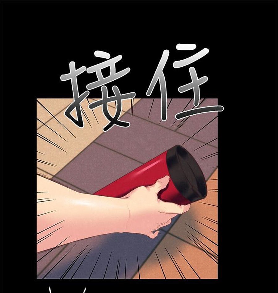 My Baby Girl Manhwa - Chapter 12 Page 66