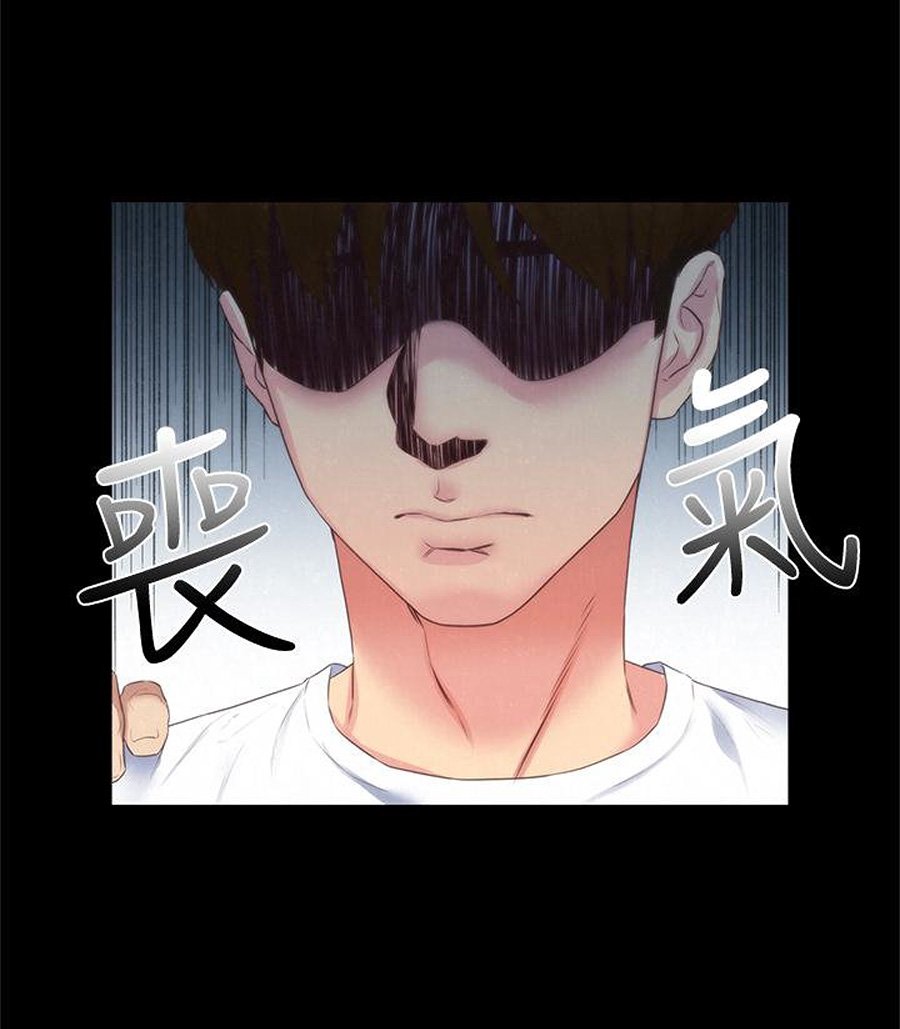 My Baby Girl Manhwa - Chapter 12 Page 72
