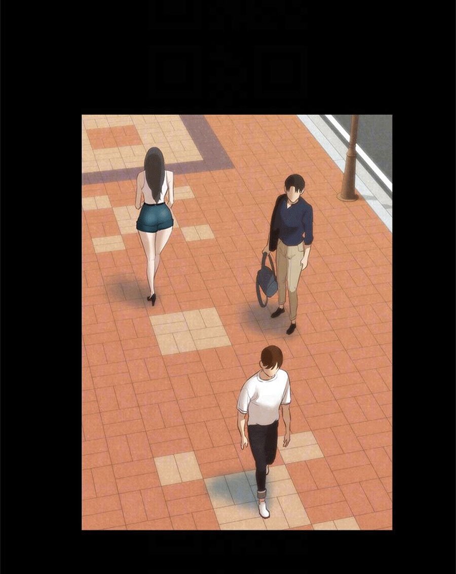 My Baby Girl Manhwa - Chapter 12 Page 75