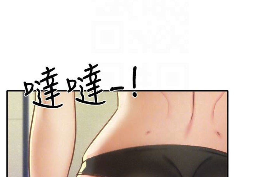 My Baby Girl Manhwa - Chapter 10 Page 0