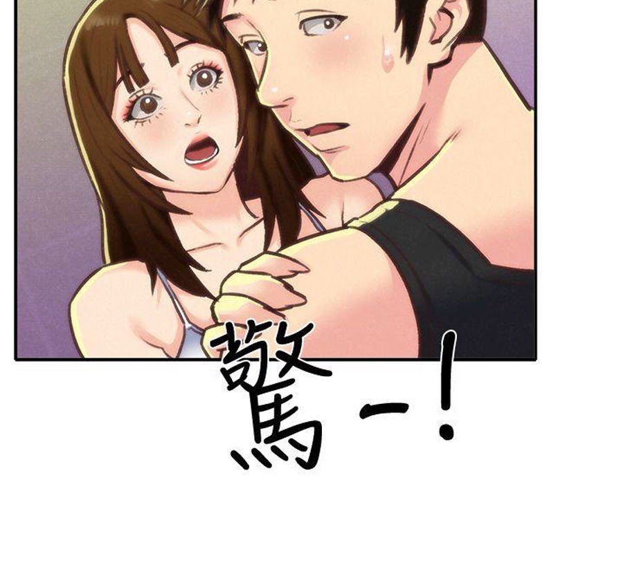 My Baby Girl Manhwa - Chapter 10 Page 5