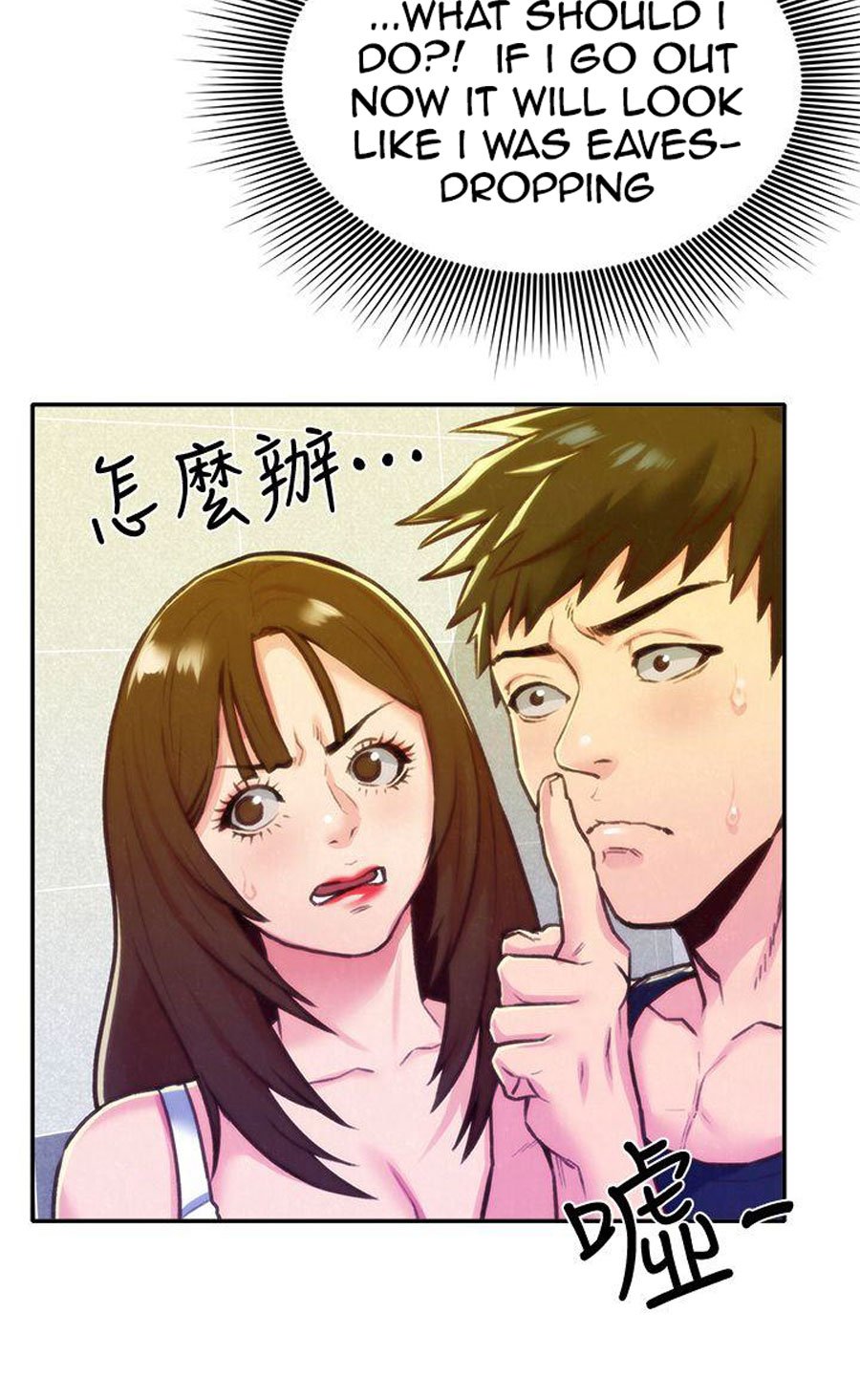 My Baby Girl Manhwa - Chapter 10 Page 9