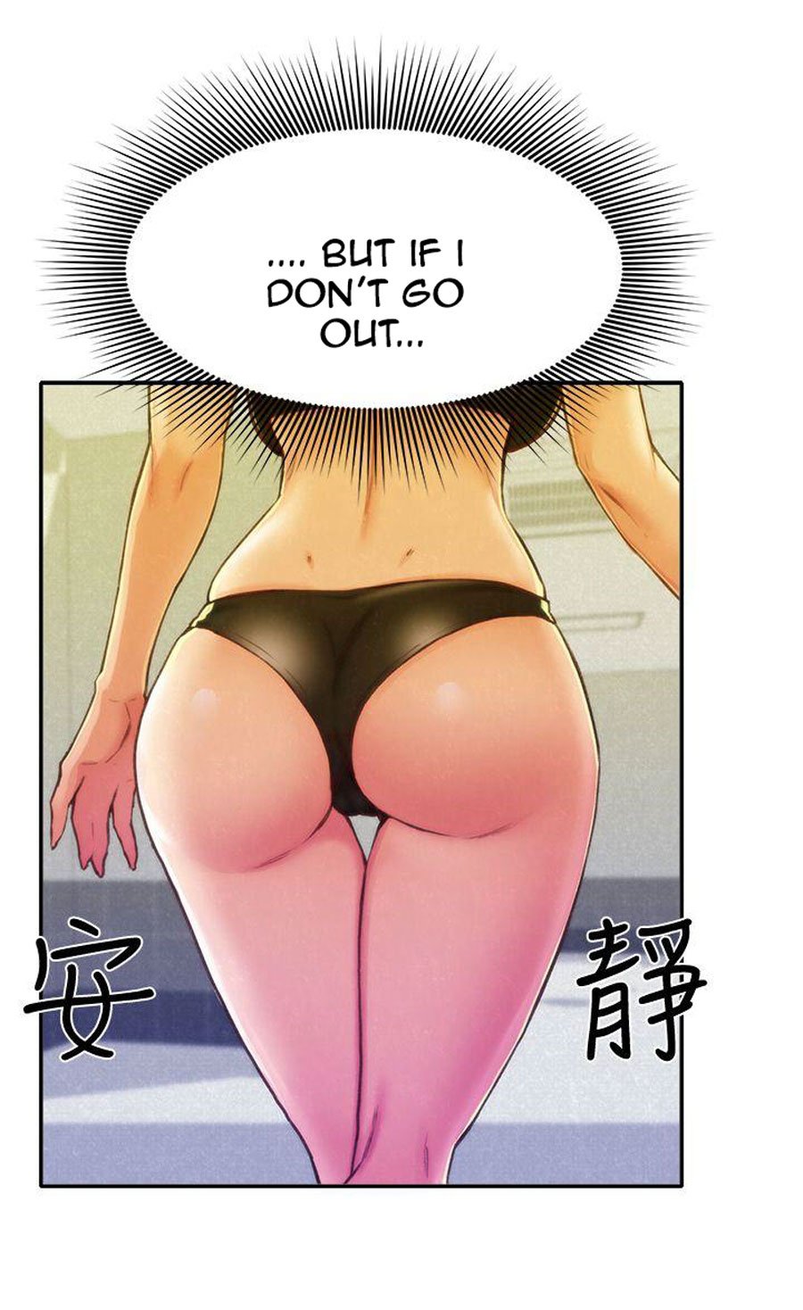 My Baby Girl Manhwa - Chapter 10 Page 10