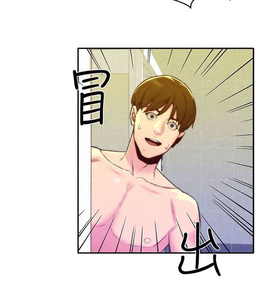 My Baby Girl Manhwa - Chapter 10 Page 12