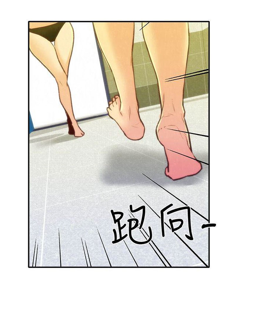 My Baby Girl Manhwa - Chapter 10 Page 13
