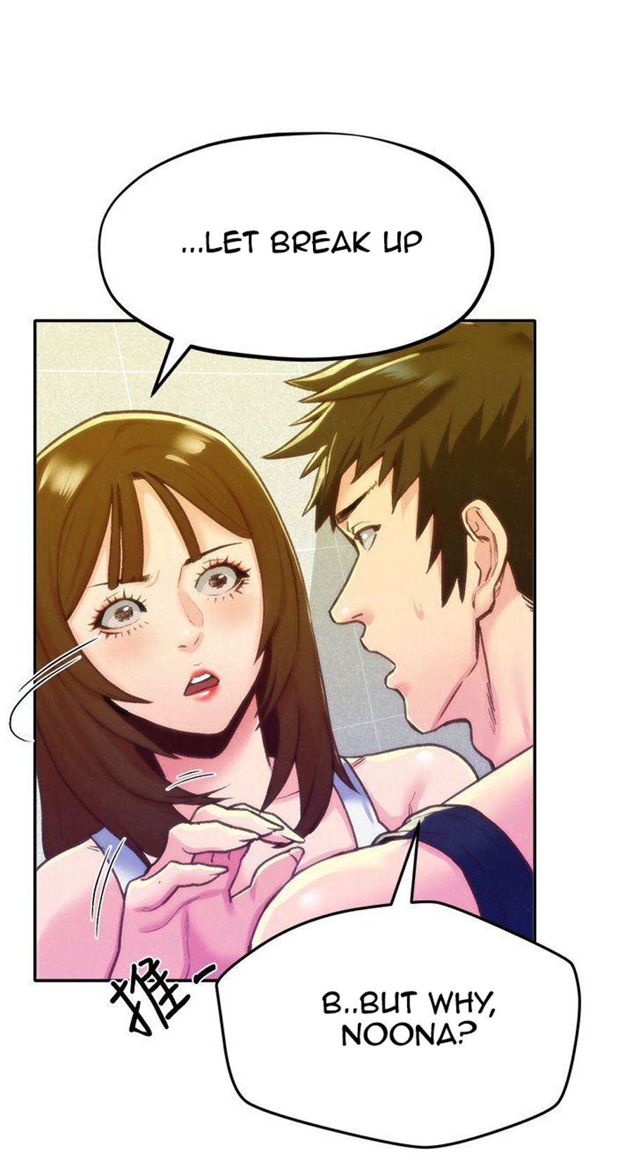 My Baby Girl Manhwa - Chapter 10 Page 15