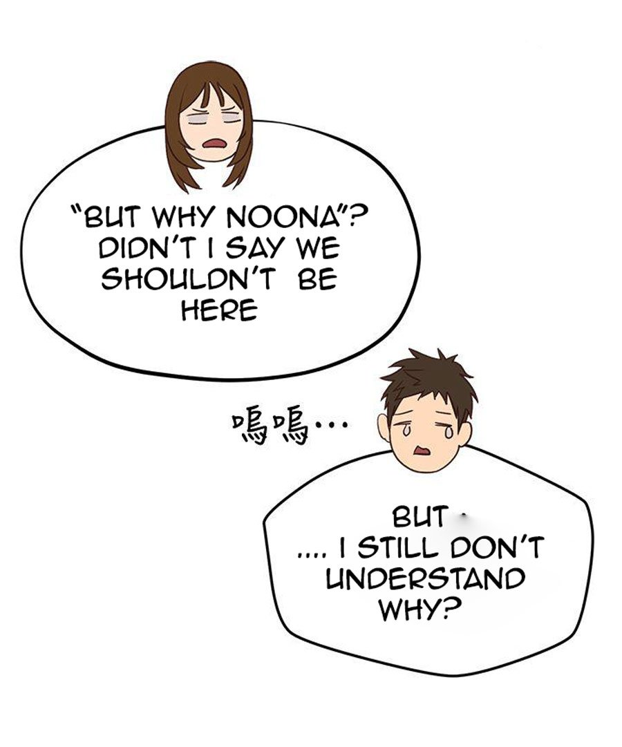 My Baby Girl Manhwa - Chapter 10 Page 16