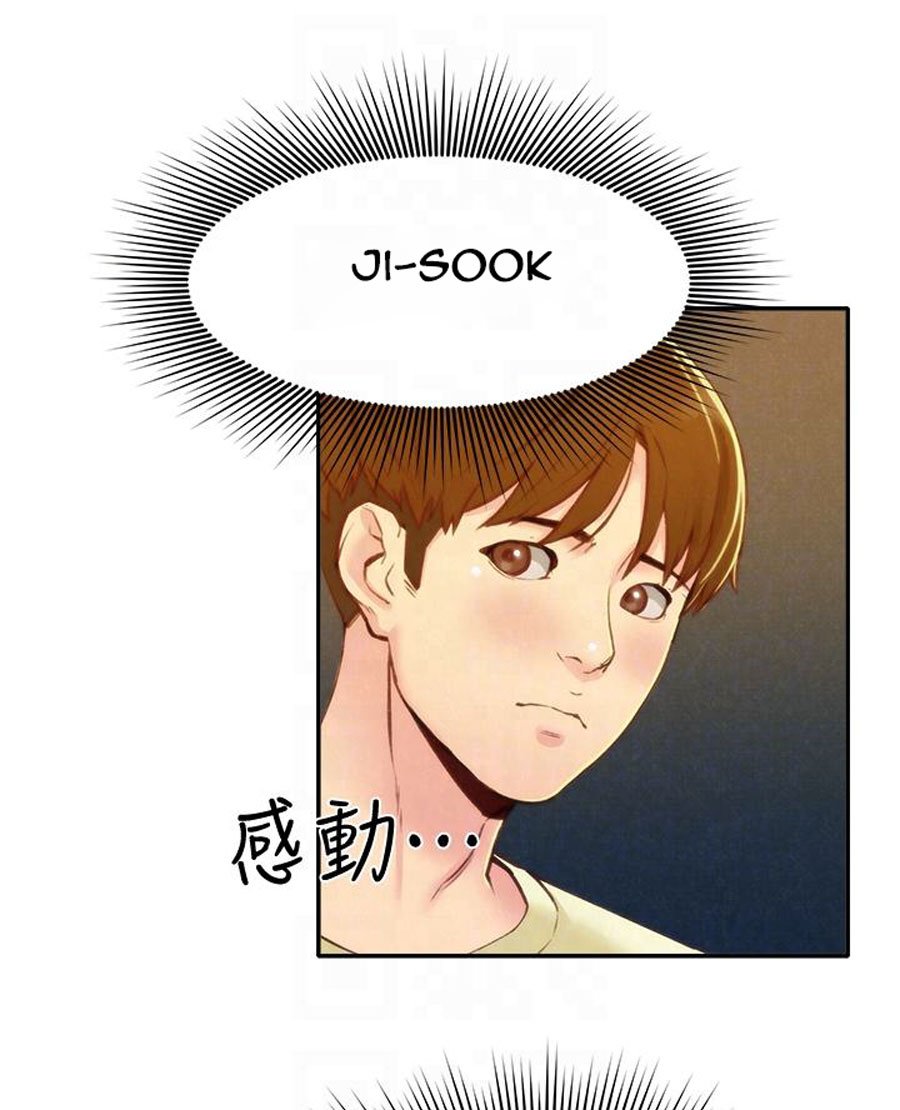 My Baby Girl Manhwa - Chapter 10 Page 22