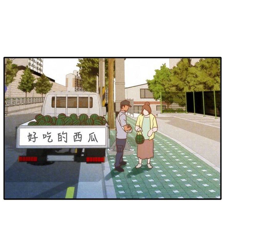 My Baby Girl Manhwa - Chapter 10 Page 25