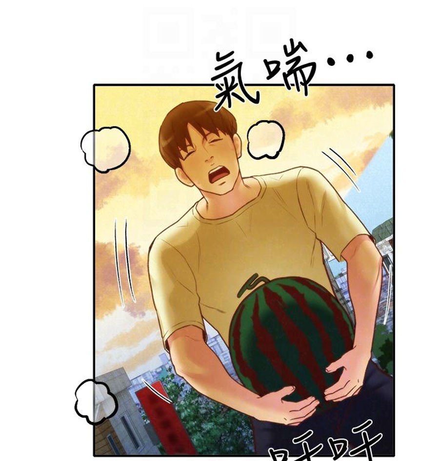 My Baby Girl Manhwa - Chapter 10 Page 30