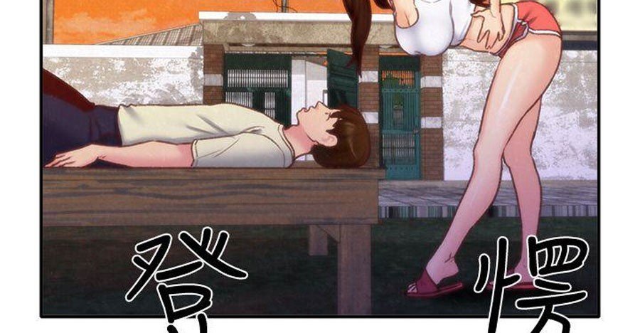 My Baby Girl Manhwa - Chapter 10 Page 45