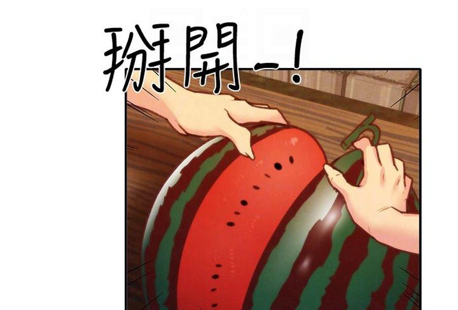 My Baby Girl Manhwa - Chapter 10 Page 47