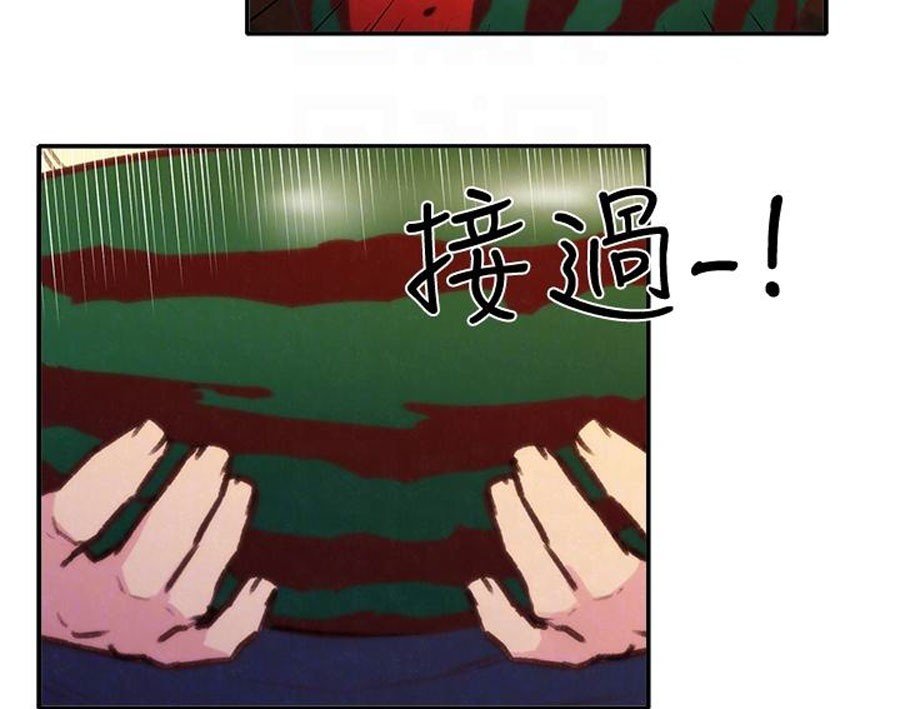 My Baby Girl Manhwa - Chapter 10 Page 48