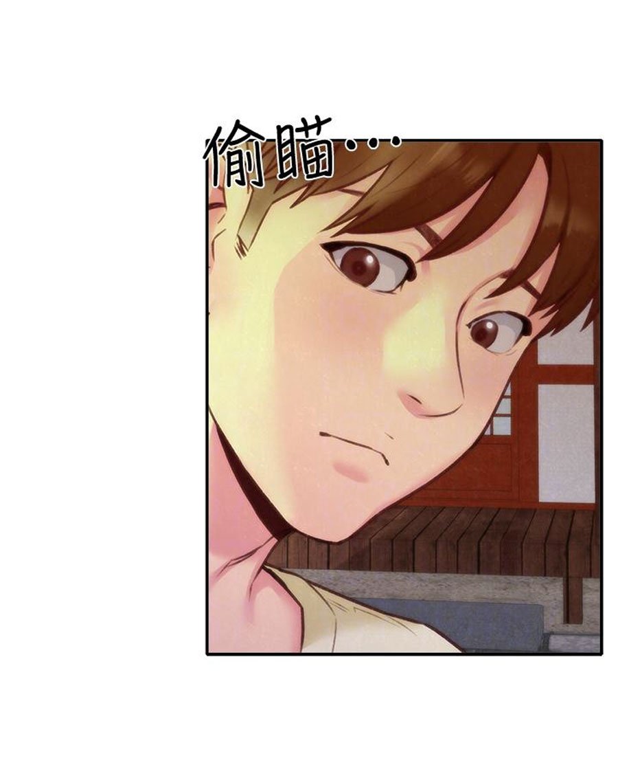 My Baby Girl Manhwa - Chapter 10 Page 58