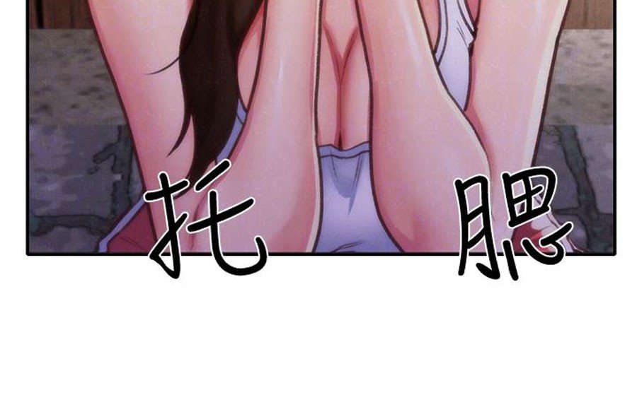 My Baby Girl Manhwa - Chapter 10 Page 66