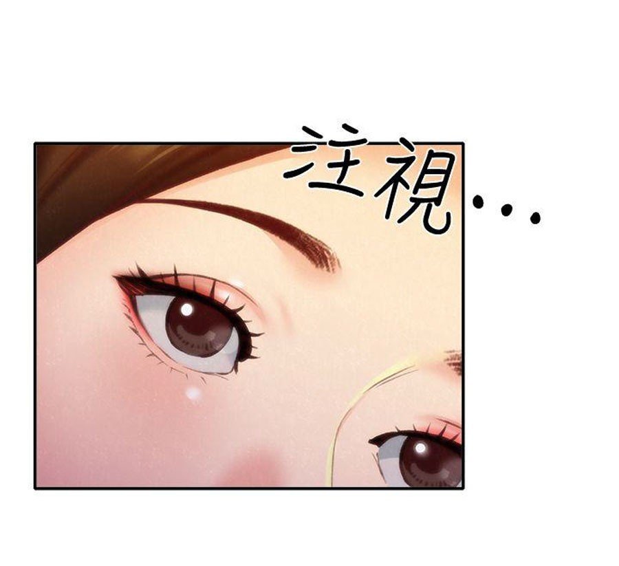 My Baby Girl Manhwa - Chapter 10 Page 69