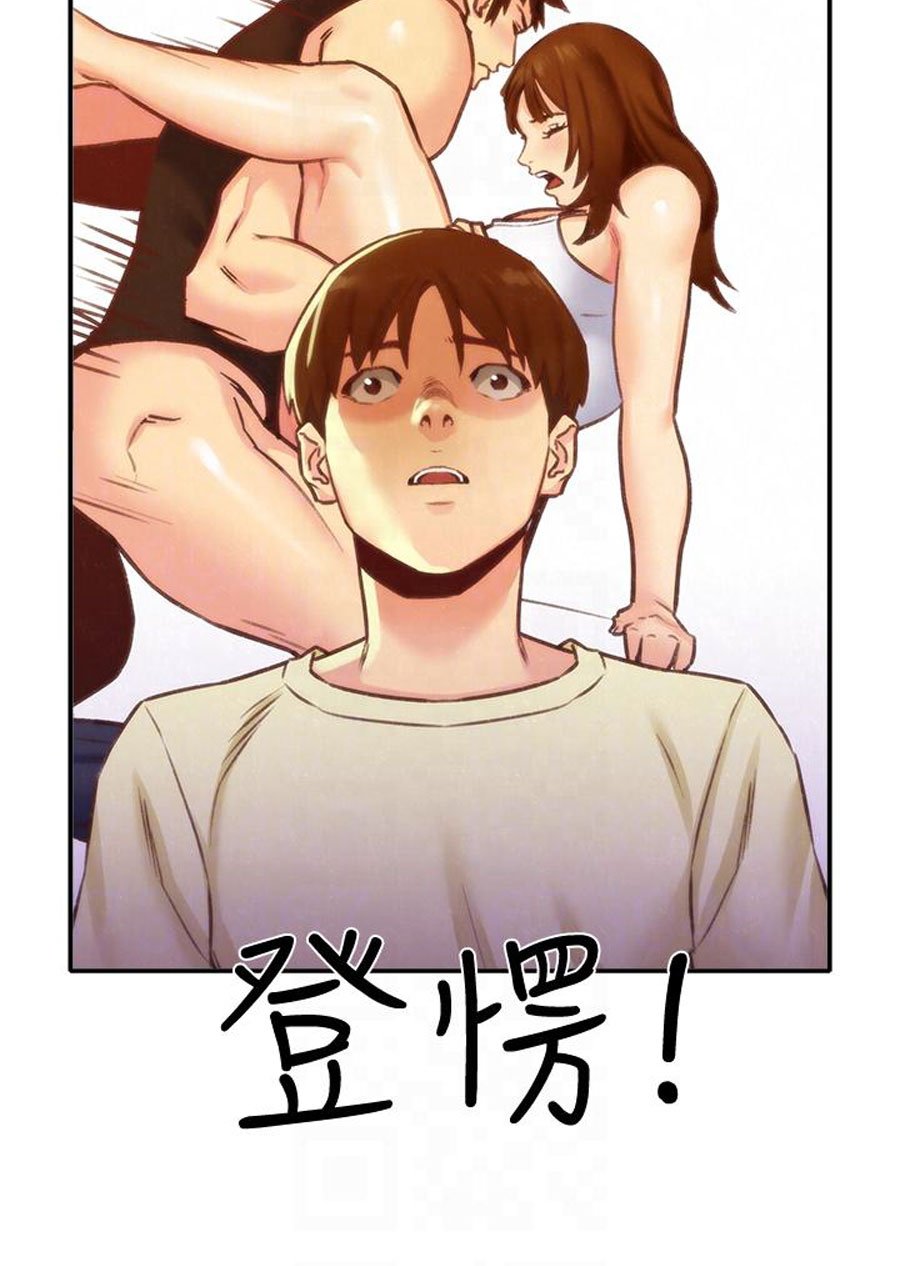 My Baby Girl Manhwa - Chapter 10 Page 86