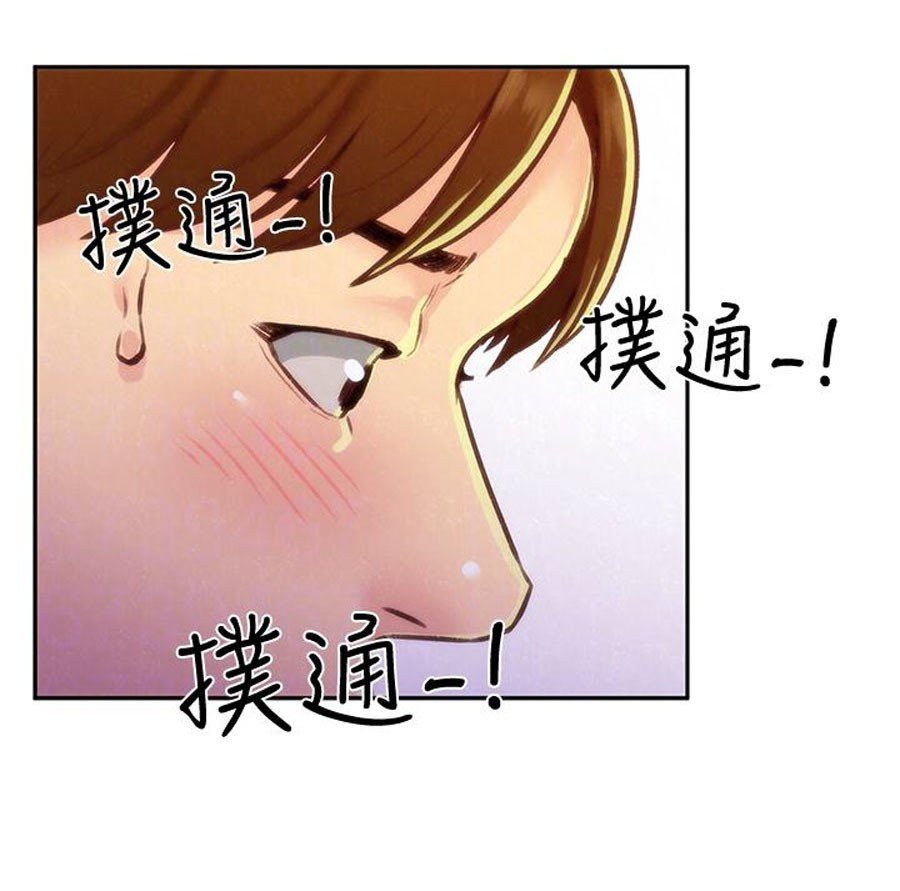 My Baby Girl Manhwa - Chapter 10 Page 88