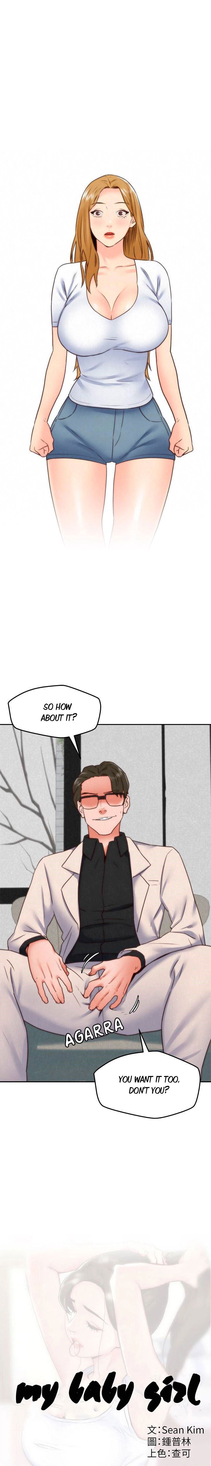 My Baby Girl Manhwa - Chapter 39 Page 0