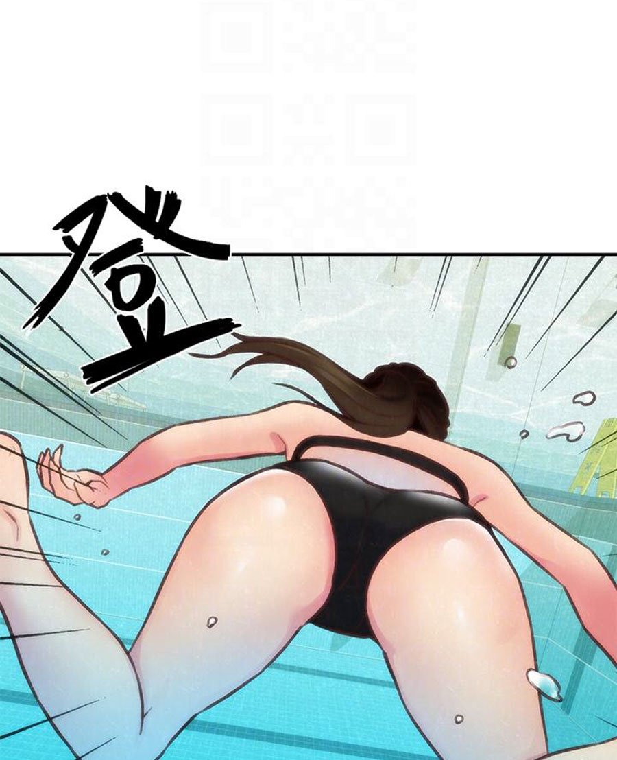 My Baby Girl Manhwa - Chapter 9 Page 5