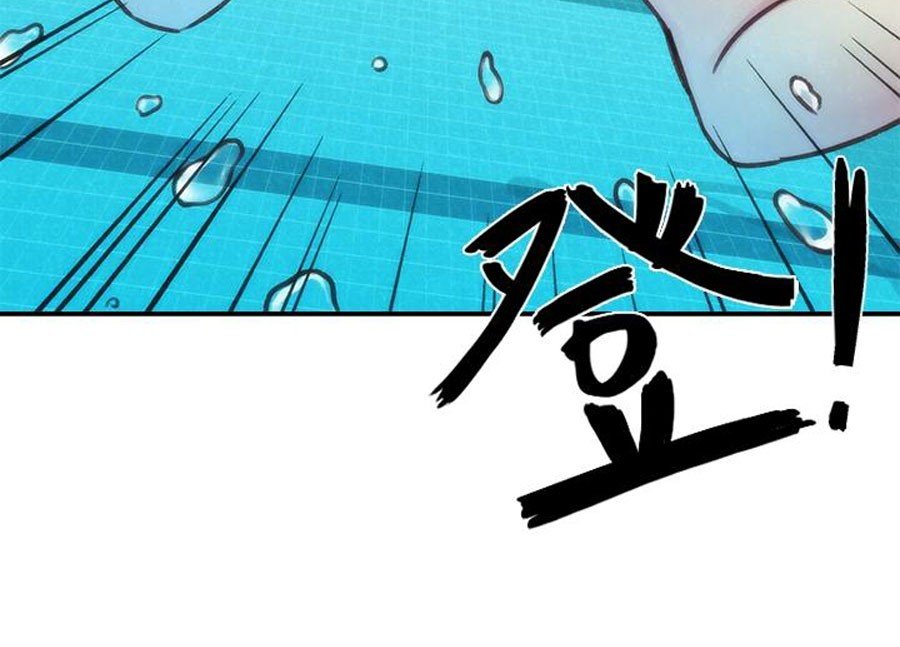 My Baby Girl Manhwa - Chapter 9 Page 6