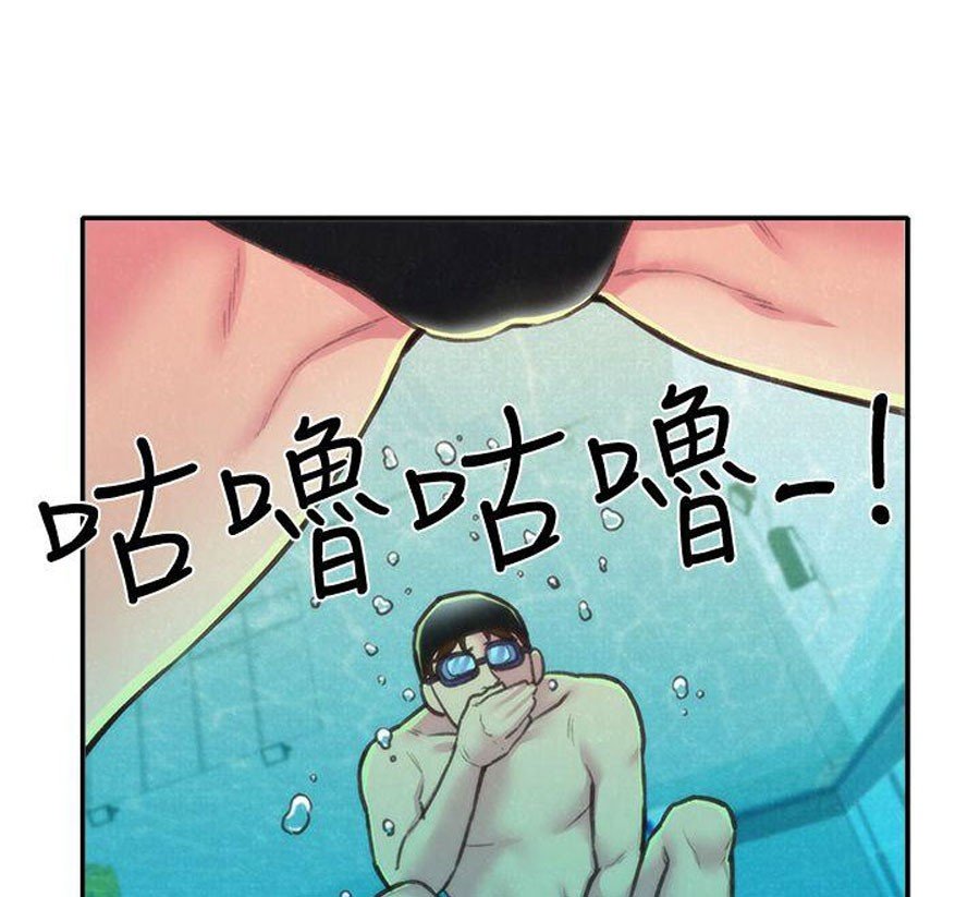 My Baby Girl Manhwa - Chapter 9 Page 15