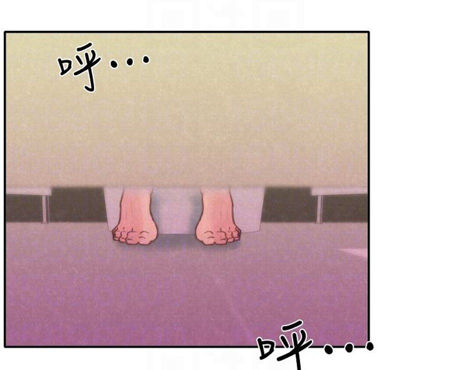 My Baby Girl Manhwa - Chapter 9 Page 25