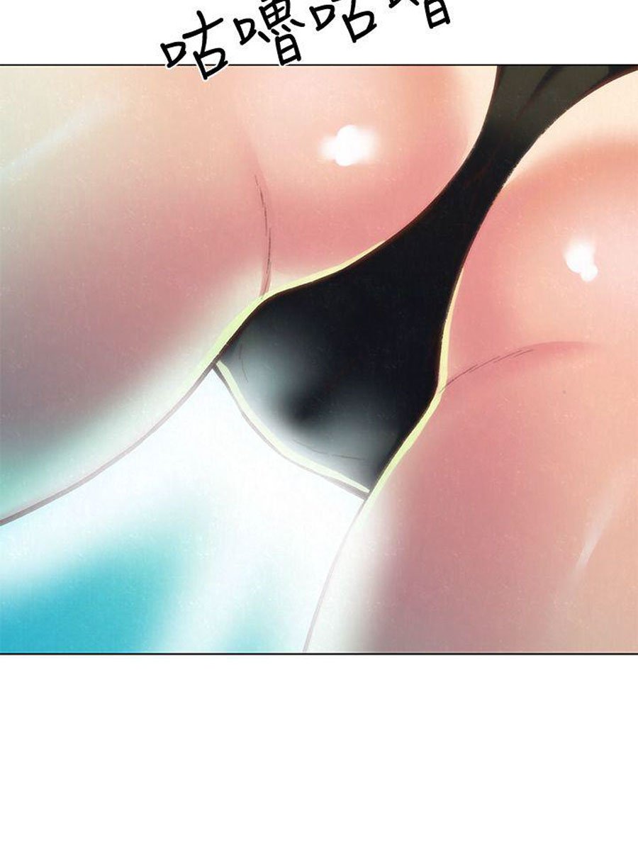 My Baby Girl Manhwa - Chapter 9 Page 30