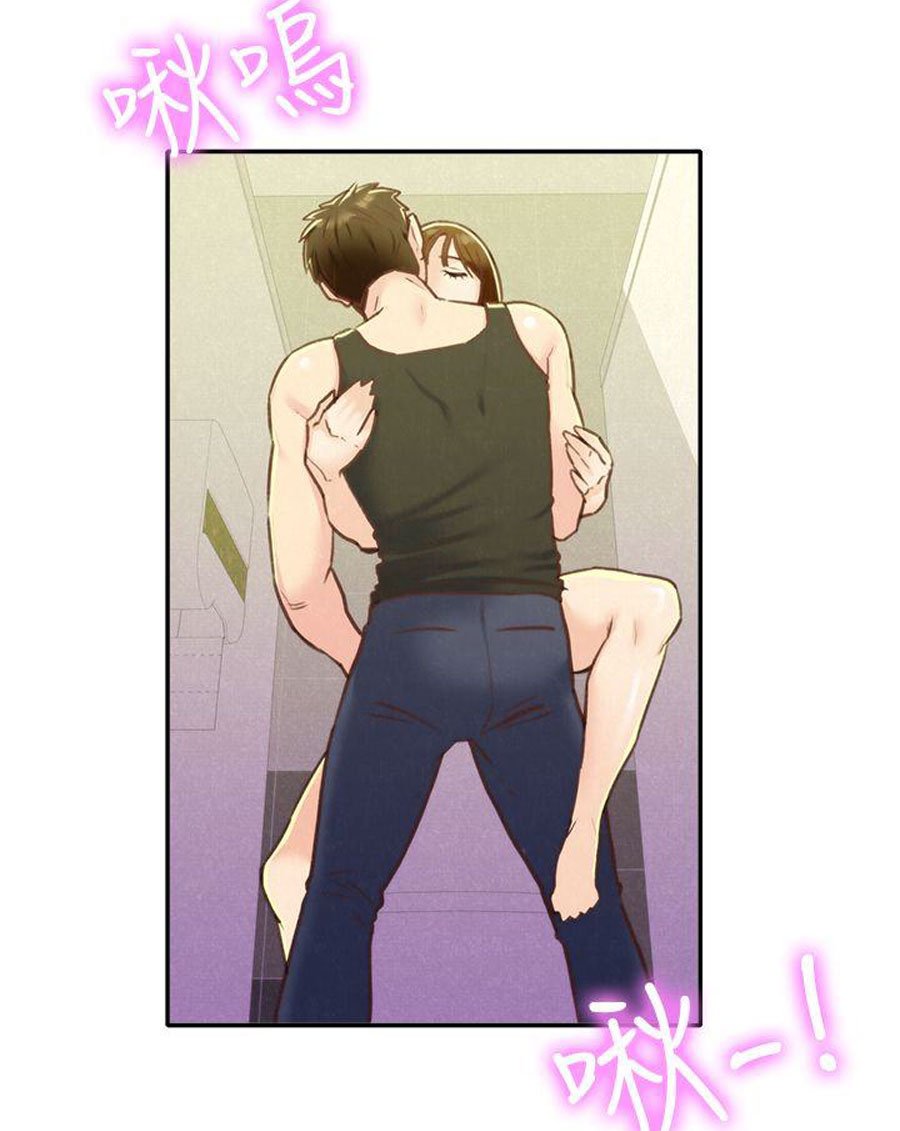 My Baby Girl Manhwa - Chapter 9 Page 35