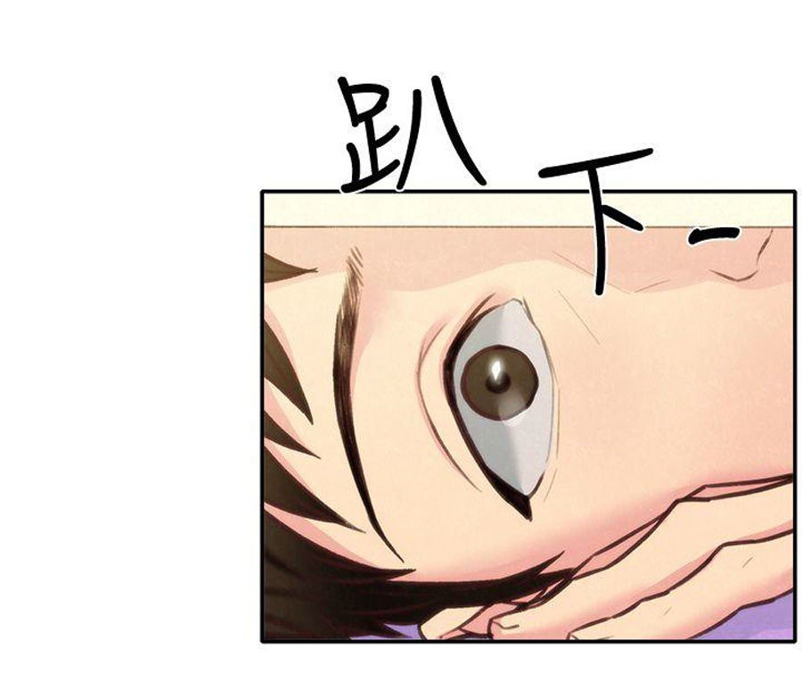 My Baby Girl Manhwa - Chapter 9 Page 40