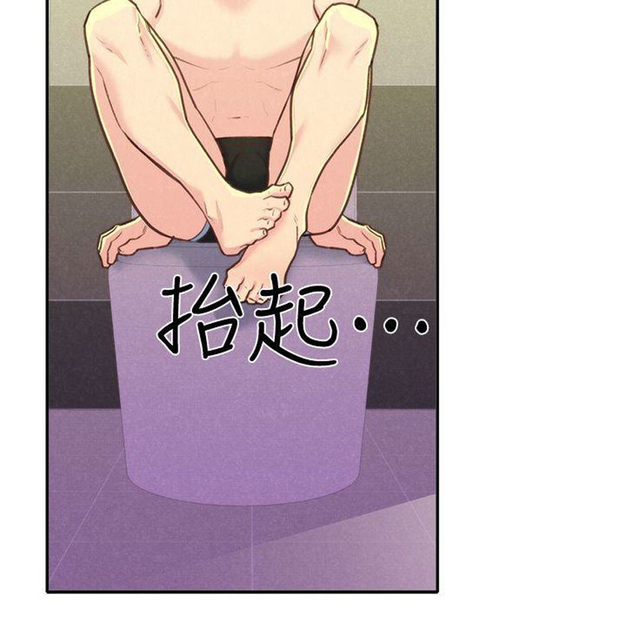 My Baby Girl Manhwa - Chapter 9 Page 43