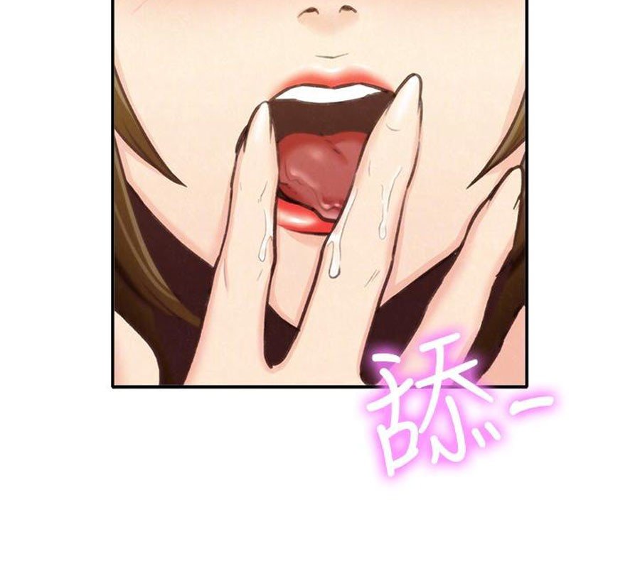 My Baby Girl Manhwa - Chapter 9 Page 55