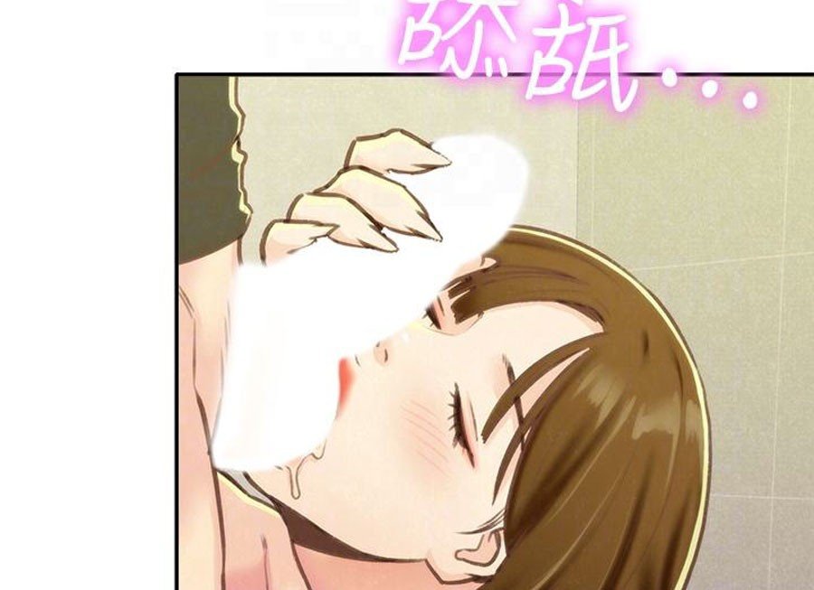 My Baby Girl Manhwa - Chapter 9 Page 63