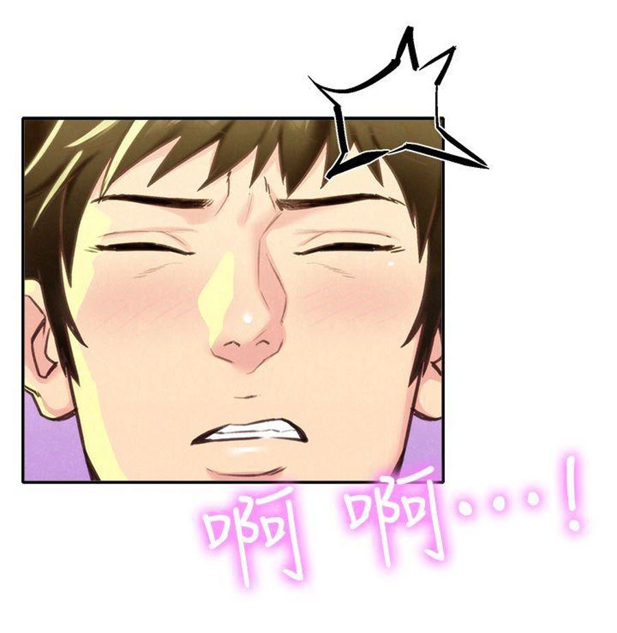 My Baby Girl Manhwa - Chapter 9 Page 65