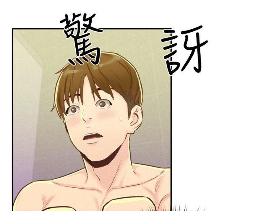 My Baby Girl Manhwa - Chapter 9 Page 72