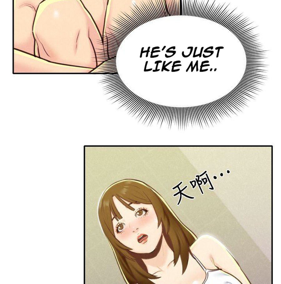 My Baby Girl Manhwa - Chapter 9 Page 73