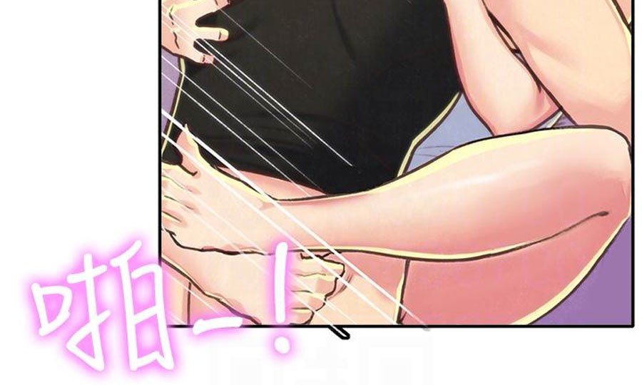 My Baby Girl Manhwa - Chapter 9 Page 98