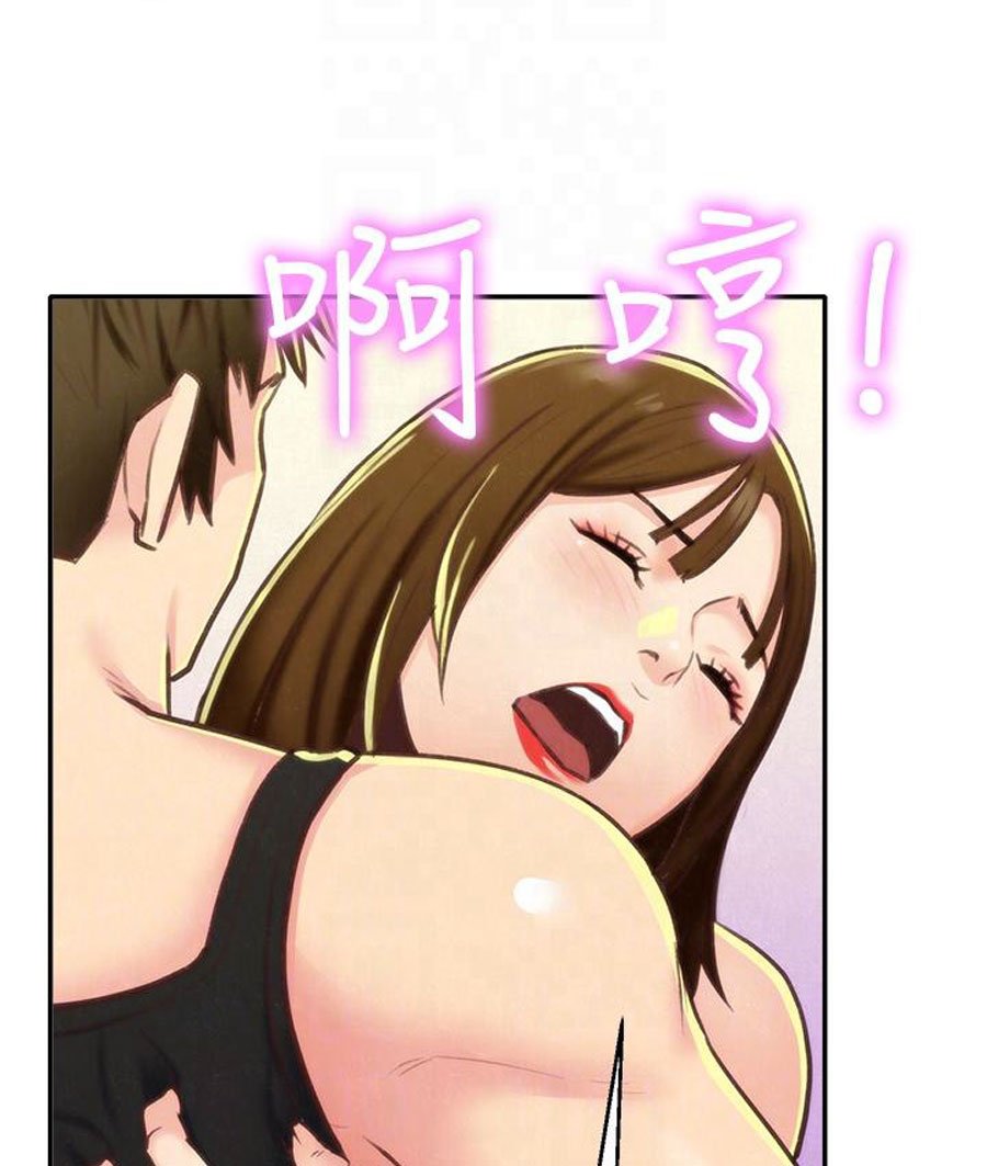 My Baby Girl Manhwa - Chapter 9 Page 99