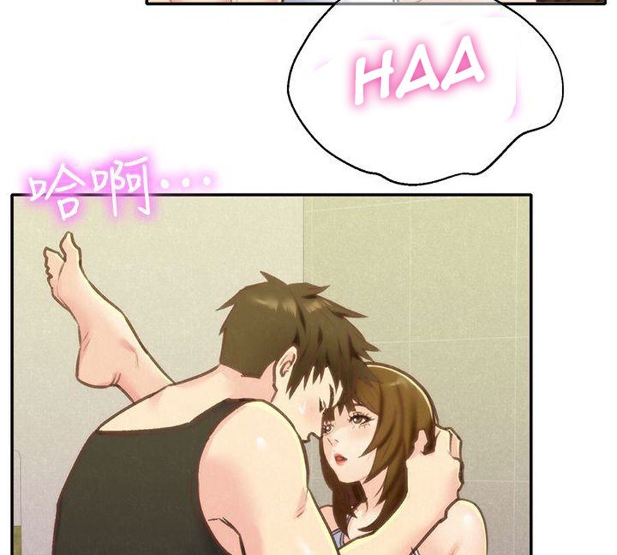 My Baby Girl Manhwa - Chapter 9 Page 103