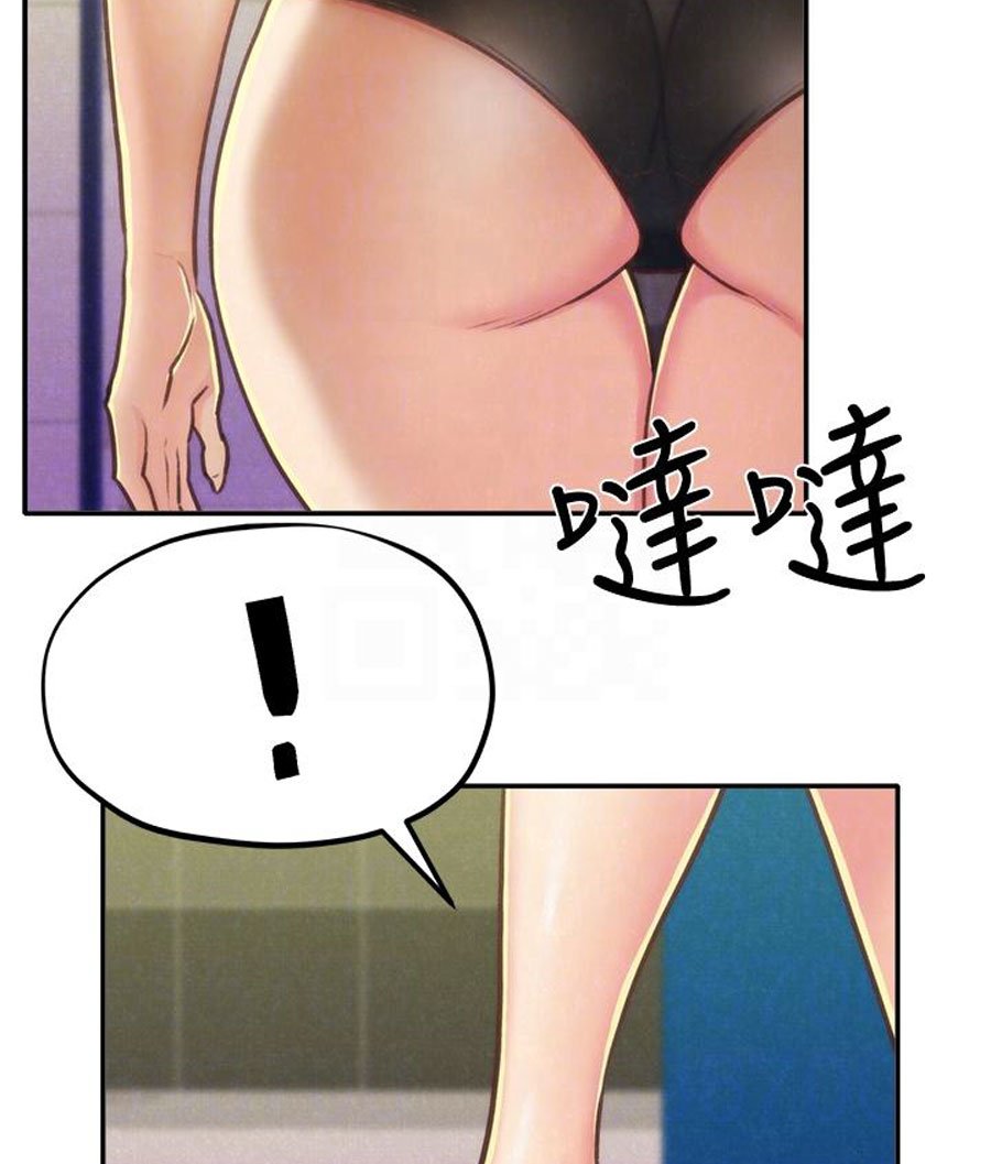 My Baby Girl Manhwa - Chapter 9 Page 108