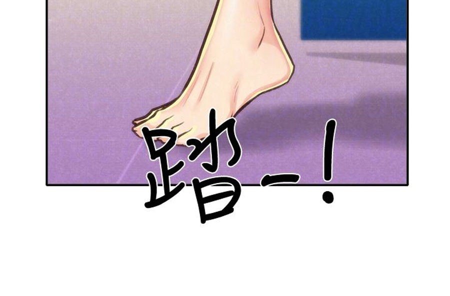 My Baby Girl Manhwa - Chapter 9 Page 109