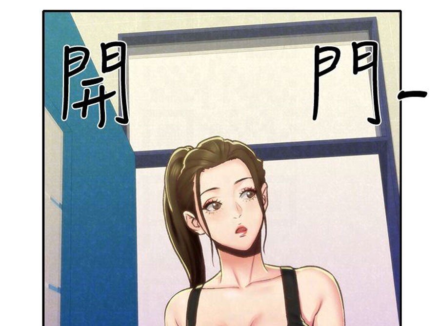 My Baby Girl Manhwa - Chapter 9 Page 113