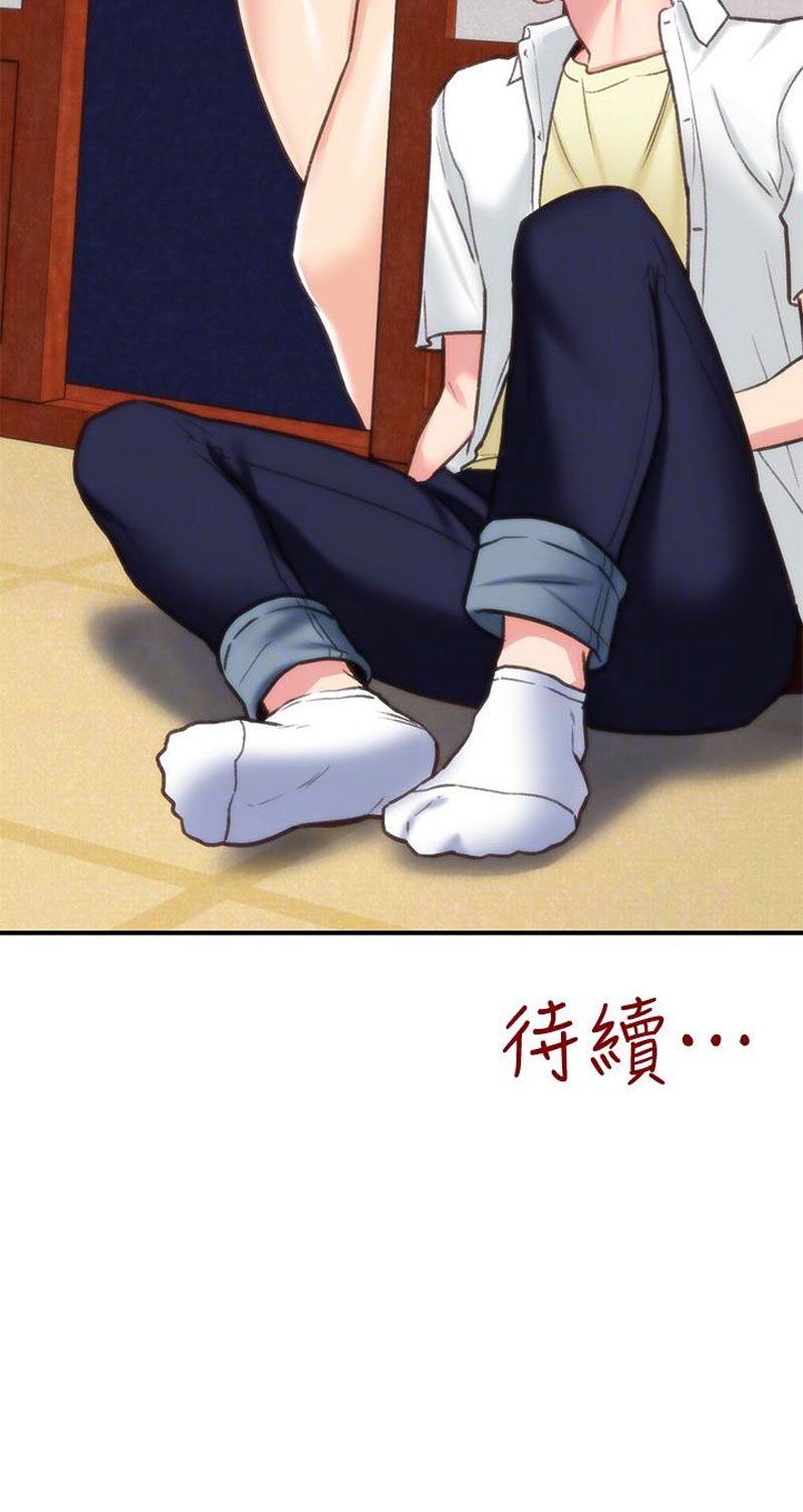 My Baby Girl Manhwa - Chapter 3 Page 4