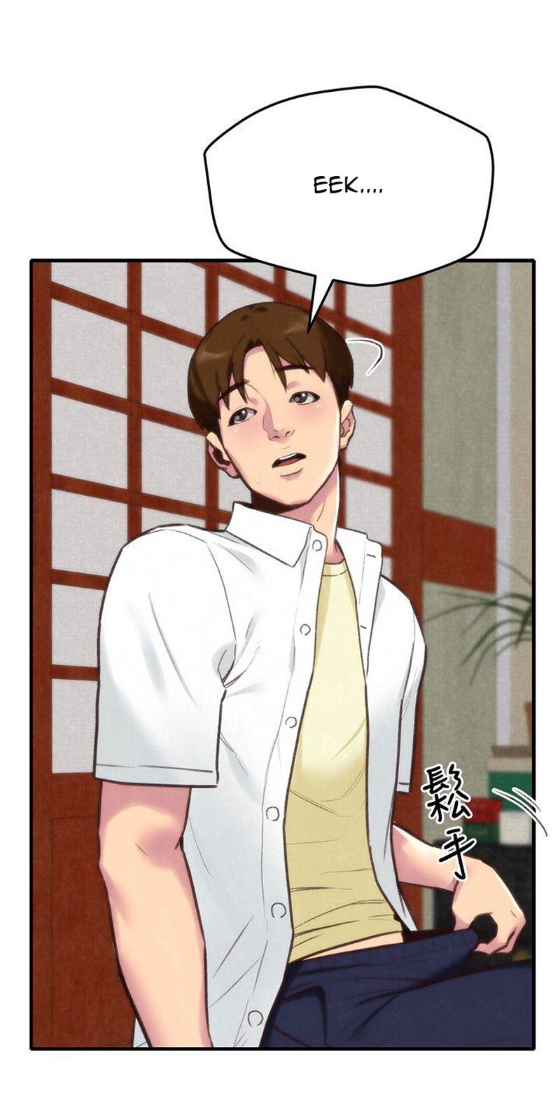 My Baby Girl Manhwa - Chapter 3 Page 5