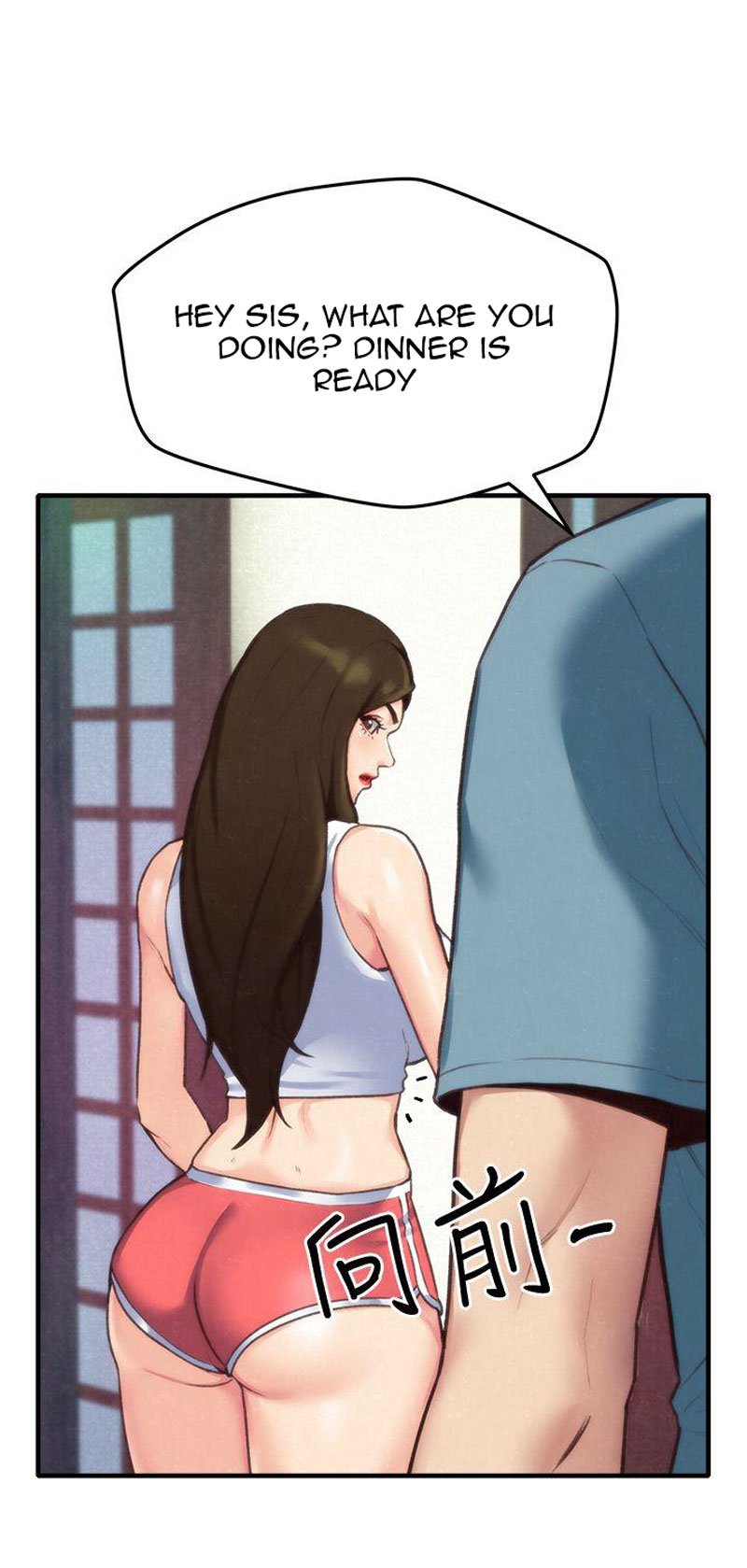 My Baby Girl Manhwa - Chapter 3 Page 11
