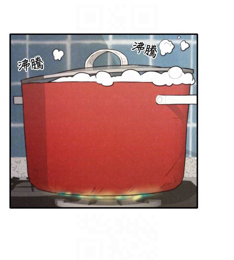 My Baby Girl Manhwa - Chapter 3 Page 16