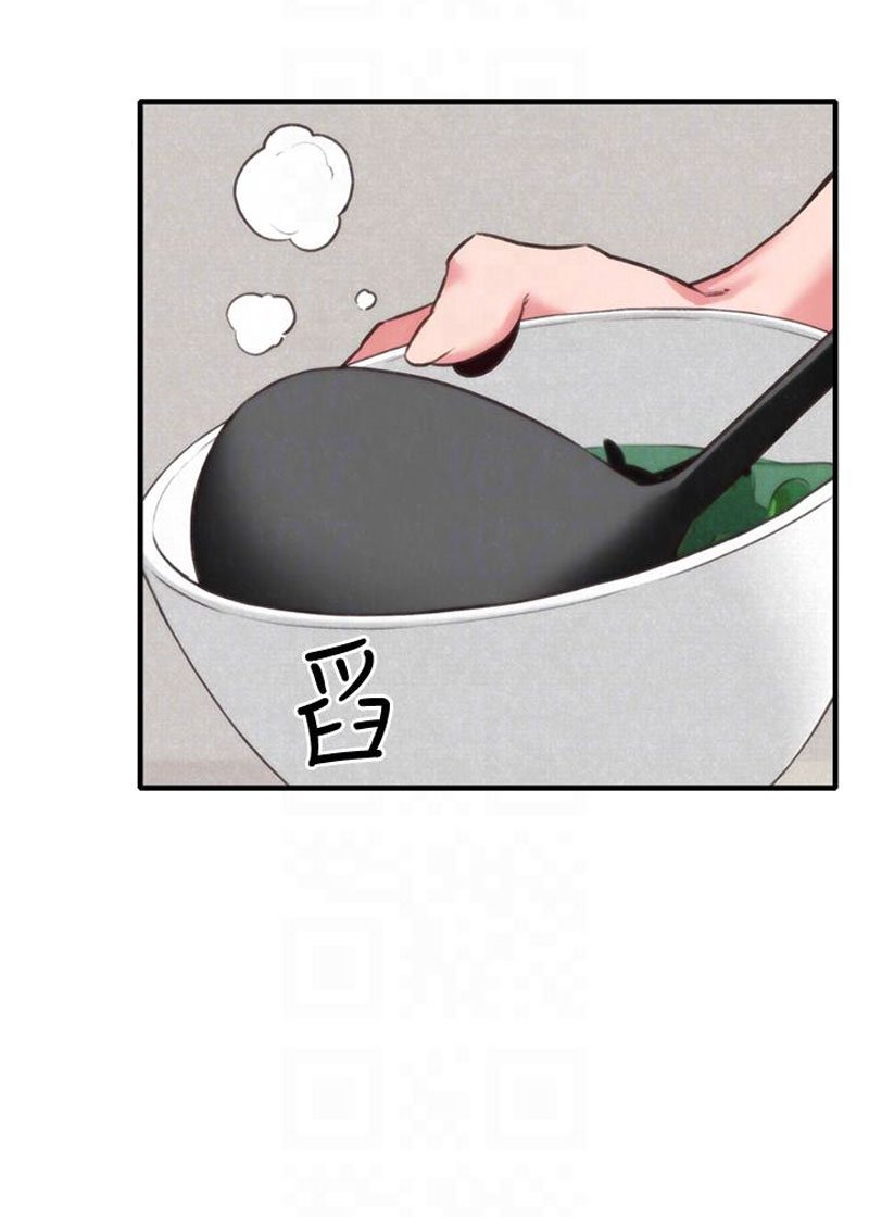 My Baby Girl Manhwa - Chapter 3 Page 17