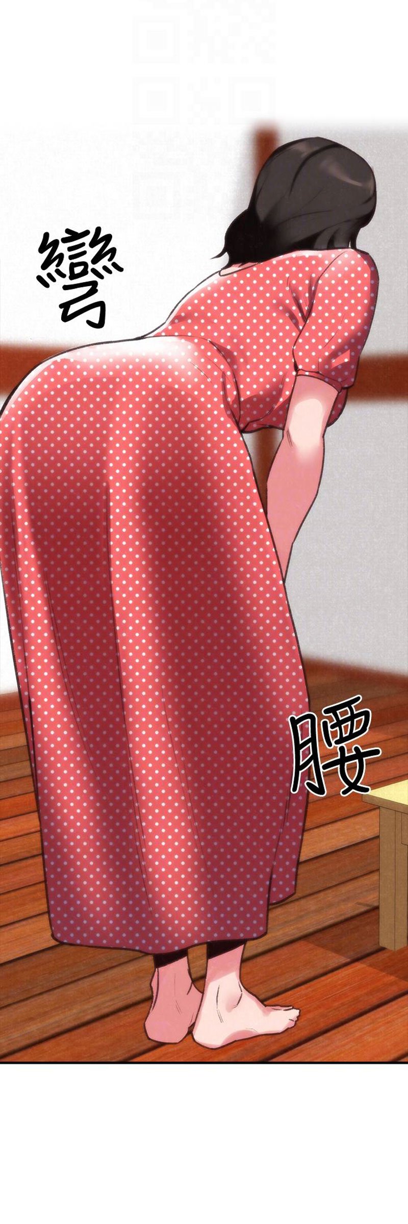 My Baby Girl Manhwa - Chapter 3 Page 18