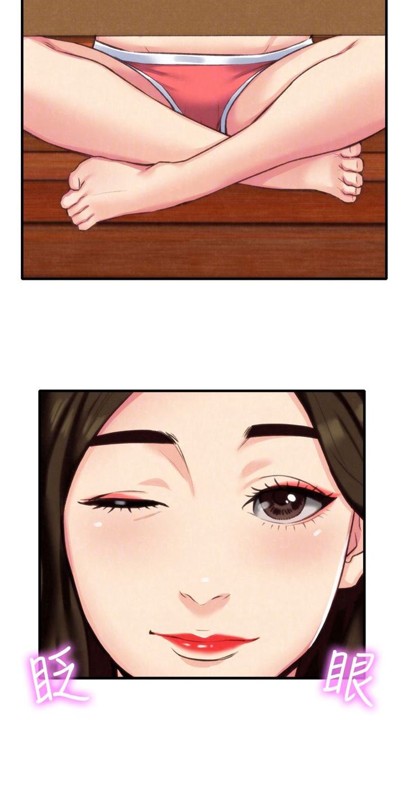 My Baby Girl Manhwa - Chapter 3 Page 29