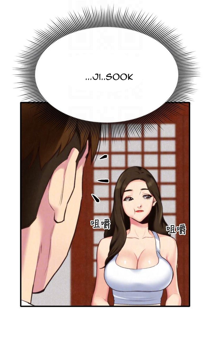 My Baby Girl Manhwa - Chapter 3 Page 34